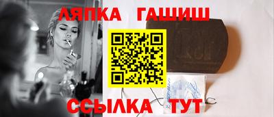 индика Наро-Фоминск