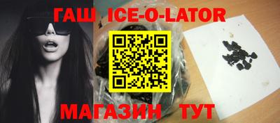 индика Наро-Фоминск