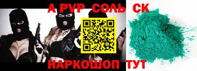 эйфоретик Нарткала