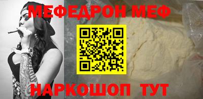 не бодяженный Нальчик