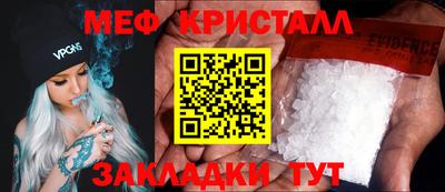 эйфоретик Нарткала