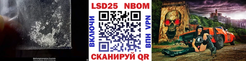 LSD-25 экстази ecstasy Троицк