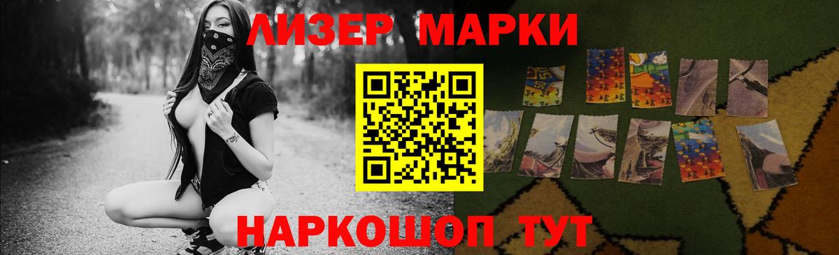Троицк  ЛСД экстази кислота  Вход с VPN  LSD-25 экстази ecstasy 