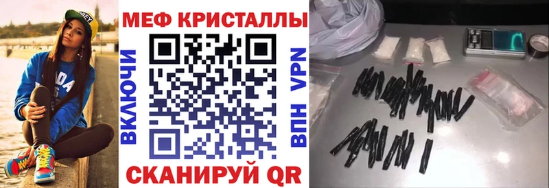 МЕФ мяу мяу  сколько стоит  Троицк 