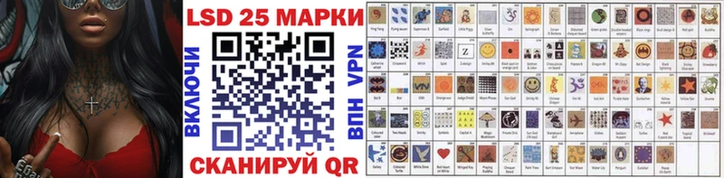 Наркотические марки 1,8мг Троицк