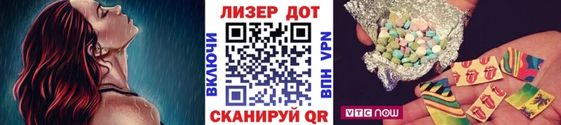 Марки N-bome 1,5мг  Троицк 