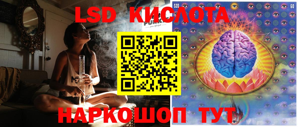 Метадон  Вход с VPN  Cocaine  Меф МЯУ МЯУ   Троицк  Каннабис 