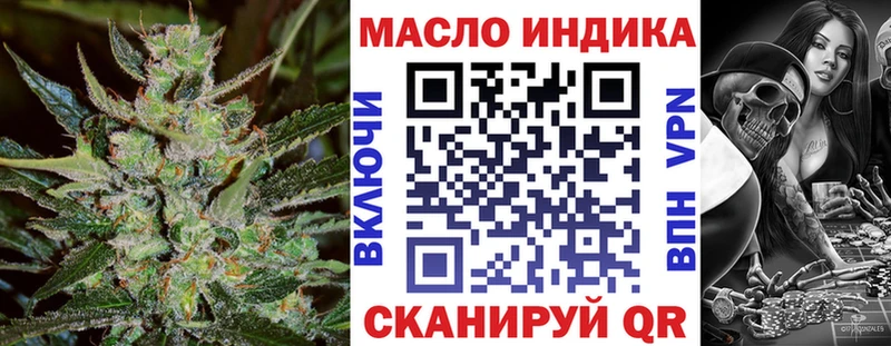 Дистиллят ТГК вейп  Троицк 