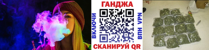 Марихуана тримм Троицк