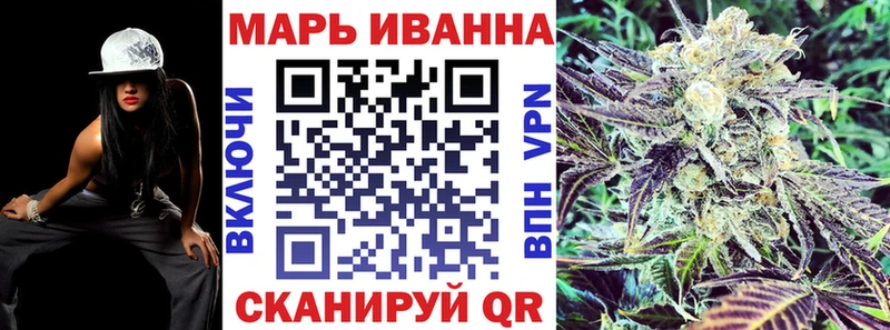 закладки Троицк нарко площадка Telegram МАРИХУАНА тримм