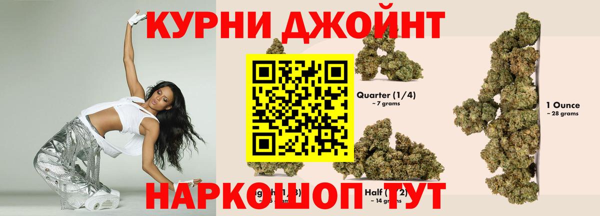 Троицк  МАРИХУАНА планчик  Канабис сатива  Шишки марихуана Ganja  Вход с VPN 